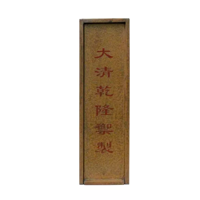 Chinese Distressed Yellow Lacquer Chinoiserie Long Rectangular Treasure Box cs5461S Chinese Distressed Yellow Lacquer Chinoiserie Long Rectangular Treasure Box cs5461S