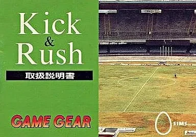 SEGA KICK RUSH Game Gear Software $92.07 - PicClick CA