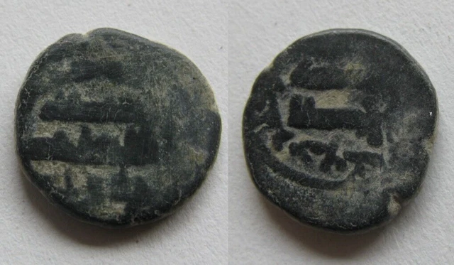 ZALDI2010 - Felus Hispanic - Arab A Clasificar. 0.0917oz/0 19/32in
