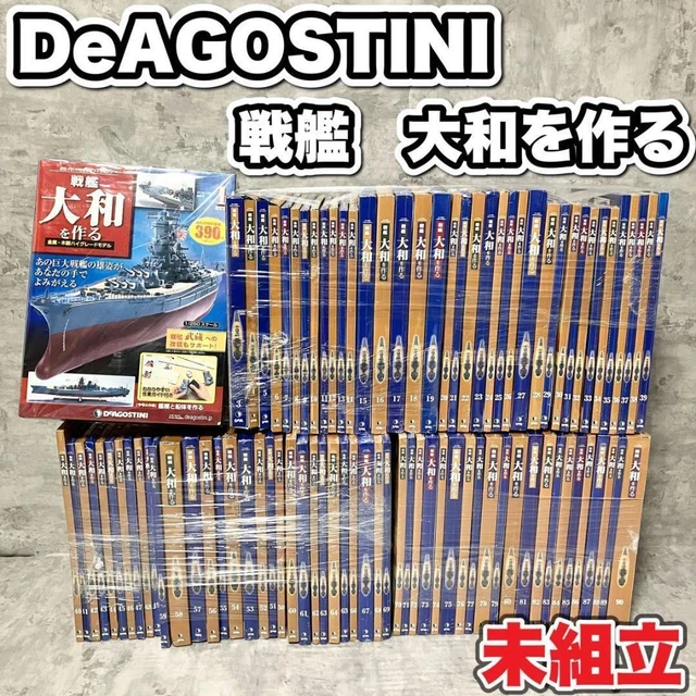 De Agostini Publishing | Products and Collections