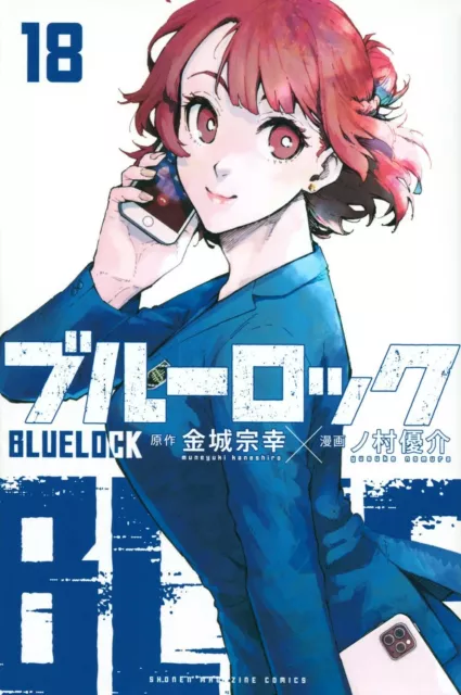 Blue Lock EPISODE Nagi 1 Japanese comic manga Yusuke Nomura soccer football