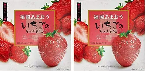 Japanese Popular sweets Amaou Strawberry Cookie sand 10 Pieces x 2 Boxes JP 6321