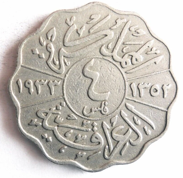1933 IRAQ 4 FILS - HIGH VALUE - Rare Vintage Islamic Coin - Lot #S23