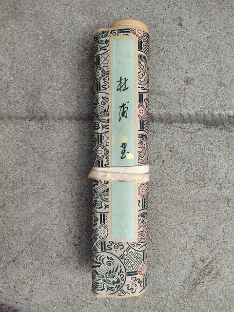 Chinese Old calligraphy painting scroll "Du Fu calligraphy" painting 8541