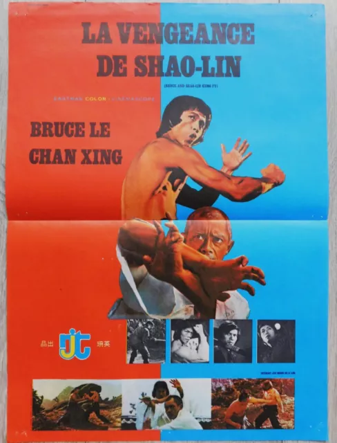 La Vengeance de Shao-Lin Affiche ORIGIN Poster 40x60cm 15"23 1978 Kung-Fu Karate