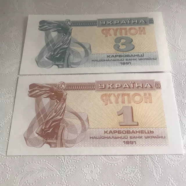 2 Karbowanez Banknoten Ukraine 1991 Neu