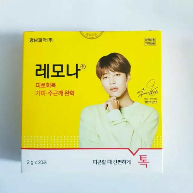 K-POP BTS X LEMONA VITAMIN OFFICIAL JIMIN VERSION [ 2g x 20 pcs ]