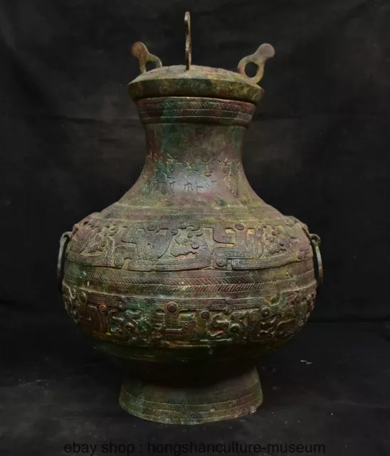 22 " Old Chinese Bronze ware Dynasty Beast Lines Ring Container Bottle