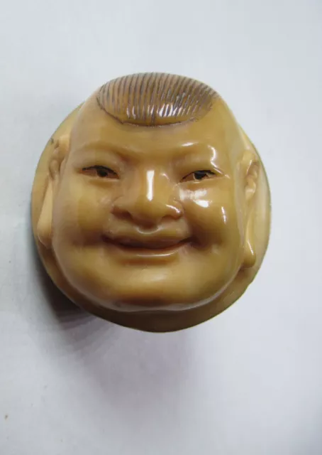 Vintage Japanese Netsuke Carved Tagua Nut Bead Smiling Man Head Face