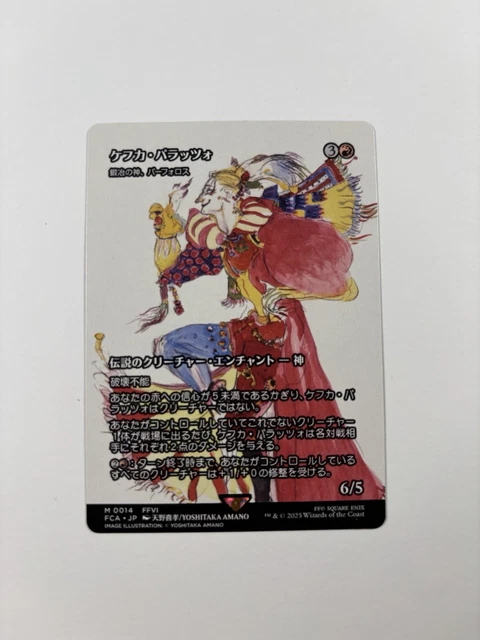 purphoros mtg final fantasy Amazon.com: Magic: The Gathering main image 1