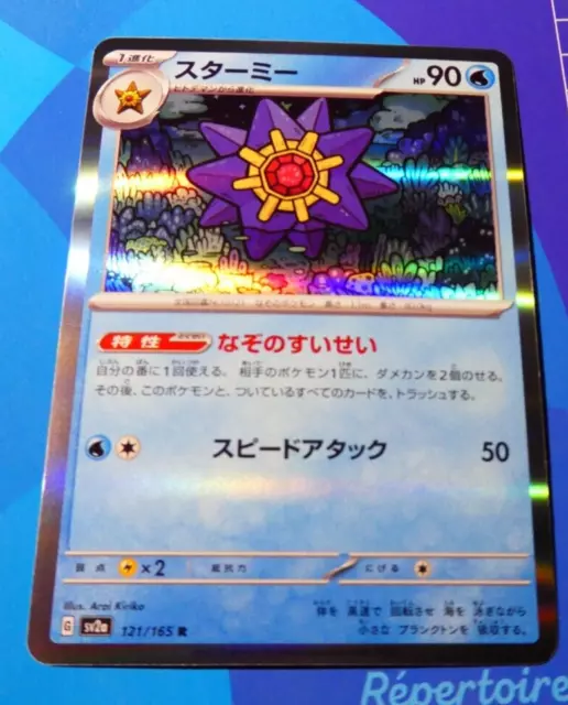 Pokemon 151 Japanese sv2a card Rare Holo Japan Carte Starmie R 121/165 Mint
