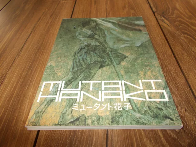 MANGA Mutant Hanako / Makoto Aida / PREMIERE EDITION / TBE