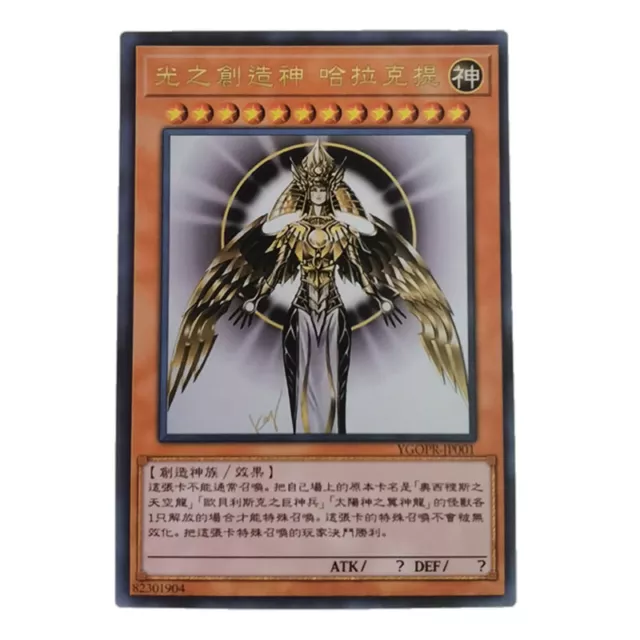 YU-GI-OH HOLACTIE THE Creator of Light Play Cards Cosplay Collection Gift  #46 $11.39 - PicClick