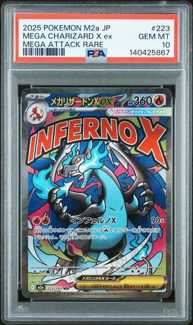 2025 POKEMON JPN M2A-Mega Dream Ex Mega Attack Rare Mega Charizard X Ex ...