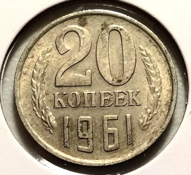 1961   Russia  20  Kopeks Coin - Y#132 -   (INV#7193) -  Combined Shipping