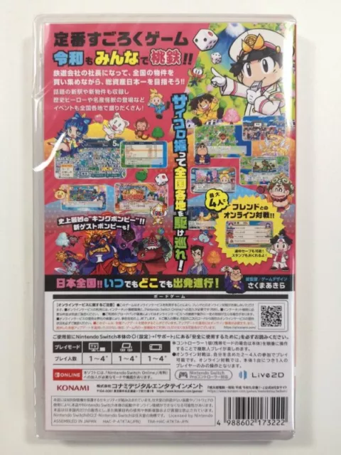 Momotaro Dentetsu: Showa, Heisei, Reiwa Mo Teiban! Switch Japan New 2