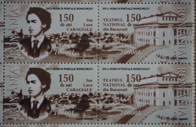 2002 Rumänien; 500 Serien Nationaltheater, **/MNH, MiNr. 5670/71, ME 1000,- 2