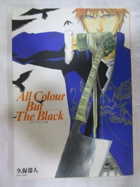 Bleach 斬魄刀異聞篇 何話 All colour but the black : Bleach