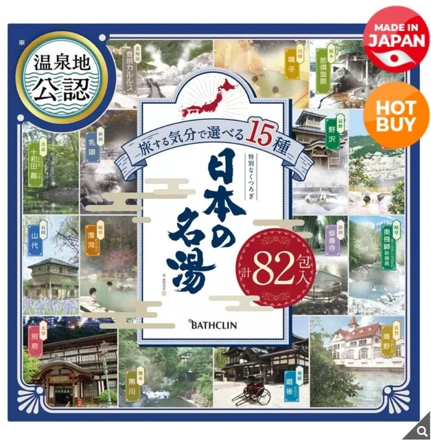 NIHON MEITO 82PC 15 Types Japanese Onsen, Bath Salts, Bath Additive 40