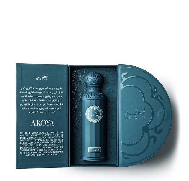 Gissah Mavro Eau De Parfum – 200ml Spray (New In Box, Free Express Shipping)