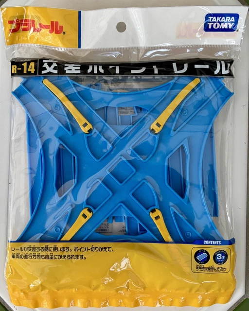 Takara Tomy Plarail R-06 New Sloping Rail Track Set – Train Accessories With Slope & Bridge Girders