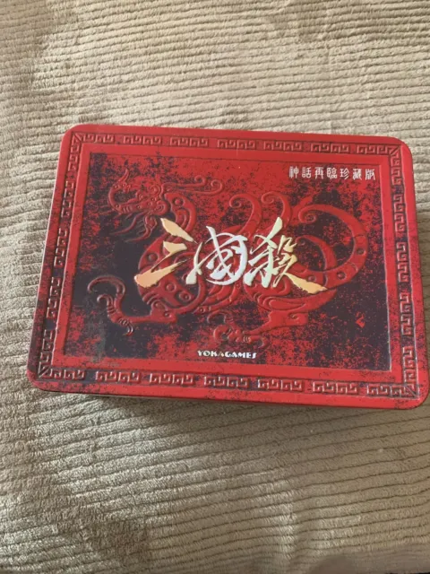 jeu de cartes chinois YOKAGAMES