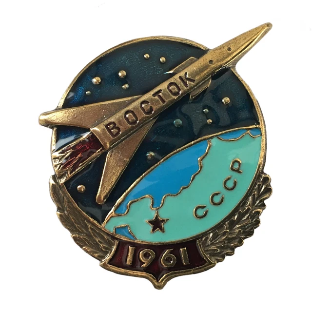 VOSTOK 1961 SOVIET Russian Commemorative Space Pin Brass Enamel Badge