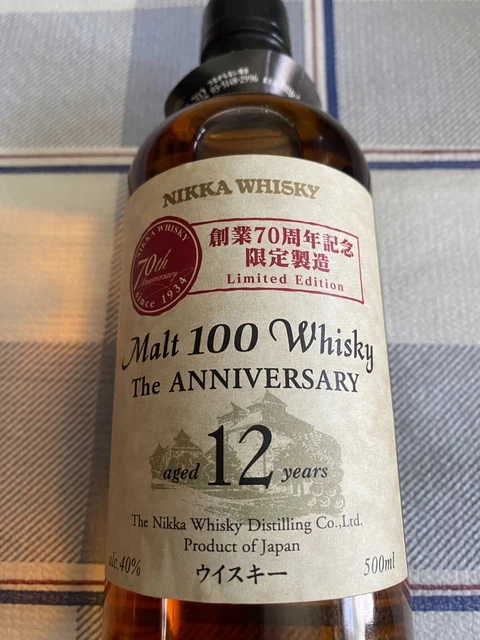 NIKKA MALT 100 Whisky 12 ans 70 Th Anniversary Limited Edition 500
