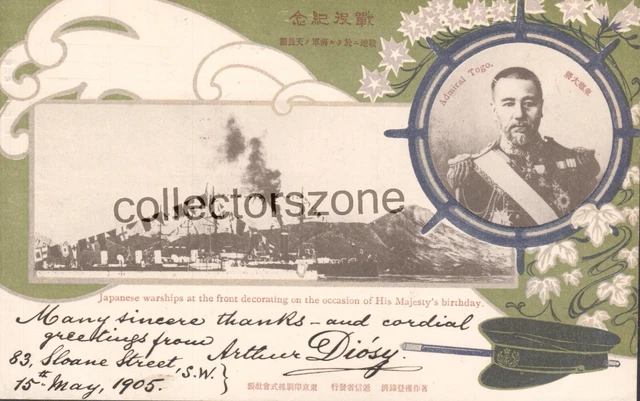 Russo Japanese War postcard Japanese Battleship Marks Emperors Birthday posted