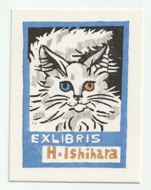 RAKUICHI HAGIWARA: Exlibris für H. Ishihara, 1964, Katze