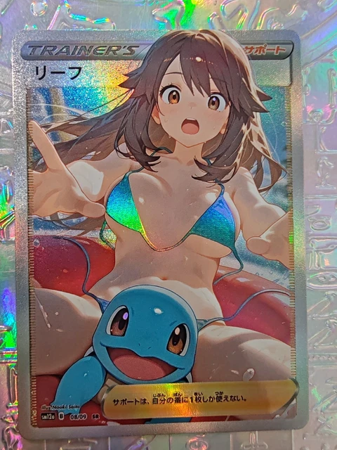 nude pokemon trainer cards Serena Lewd Full Art  withlovebysleepy The 10 Most Expensive Pokmon