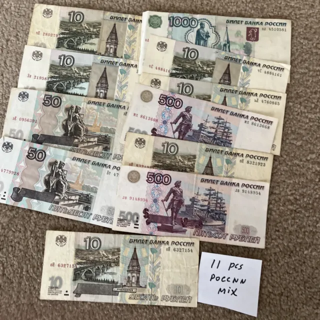 Lot Of 11 Russia Notes Banka Poccnn Pybnen