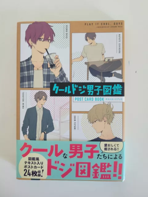 Cool Doji Danshi Vol.1-5 Japanese Manga Comic Book Anime Nata Kokone クールドジ男子