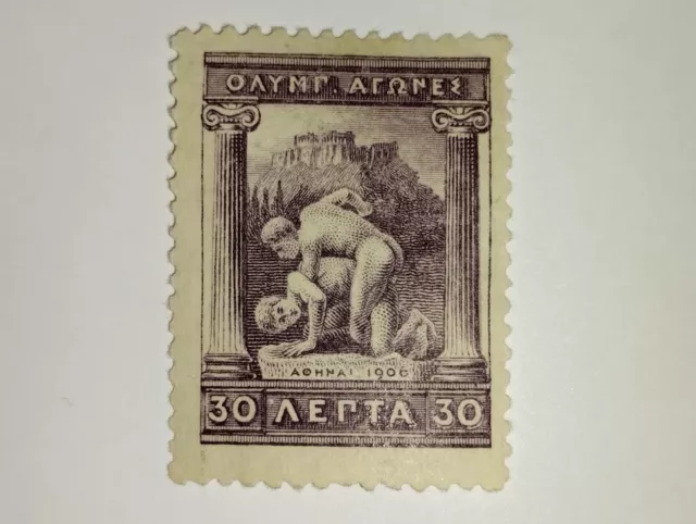 Timbre de Grèce (30L violet de 1906) N°172 Cote;11€ Neuf