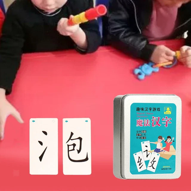 120 CARDS CHINESE Characters Sight Words Flashcards Learning Mandarin ...