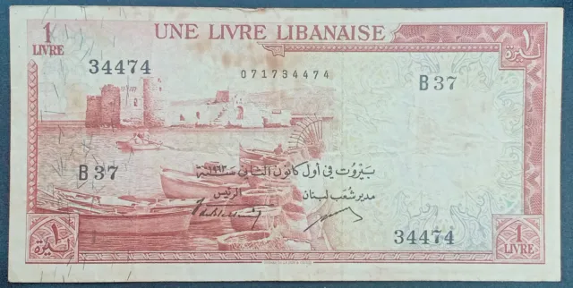 Lebanon 1963 1 Livre note P-55b.5