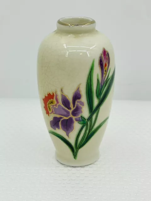 Vintage Bud Vase Small Ivory Color Floral Gold Accents Homco Made in Japan 4"