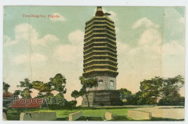 Vintage 1910s China Postcard Peking Tien-Ning-Szu Pagoda Steinberg Photo