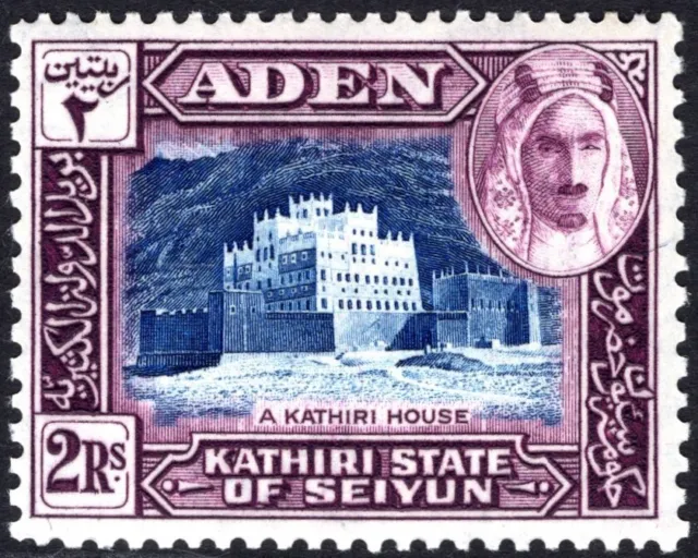 ADEN (SEIYUN)-1942 2r Blue & Purple Sg 10 UNMOUNTED MINT