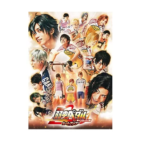 YOWAMUSHI PEDAL LIMIT BREAK BLU-RAY BOX VOL.2 (Blu-ray3，CD1) JP $392.68 -  PicClick AU