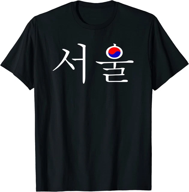 NEW LIMITED SEOUL South Korea Hangul Korean Flag Taeguk TShirt Free