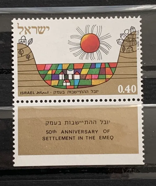 ISRAEL Scott 791-793 MNH** Rose Flower stamp set with tabs