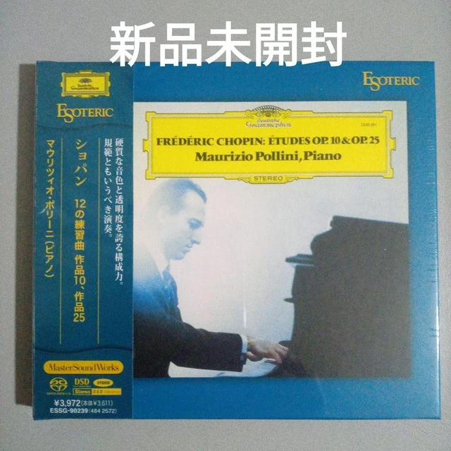 ESOTERIC SACD 正規品 ESSG-90239 CHOPIN ポリーニ Chopin: Études Op.10 & Op.25 | OVERVIEW | ESOTERIC:Japan