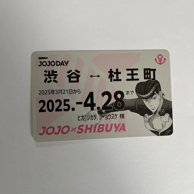 Peluche De Josuke Higashikata De JoJo's Bizarre Adventure - Muñeco De Peluche Tomonui - Regalo Para Fans
