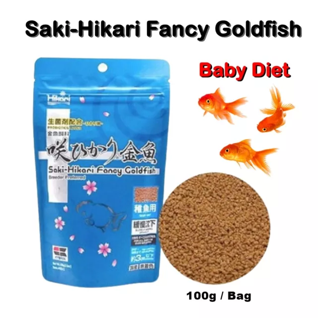 Saki Hikari Fancy Baby Goldfish Slowly Sinking Pellet For Goldfish Size 3cm. 2