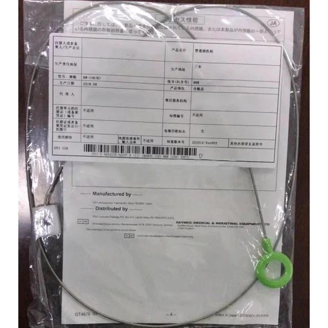 Otros, Aparatos médicos y acces., Equipamiento médico