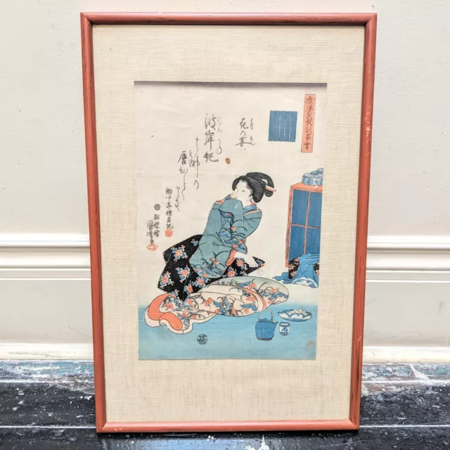 1800s Kuniyoshi Framed Geisha Woman with Tea Woodblock Print Art 13.5" x 21"