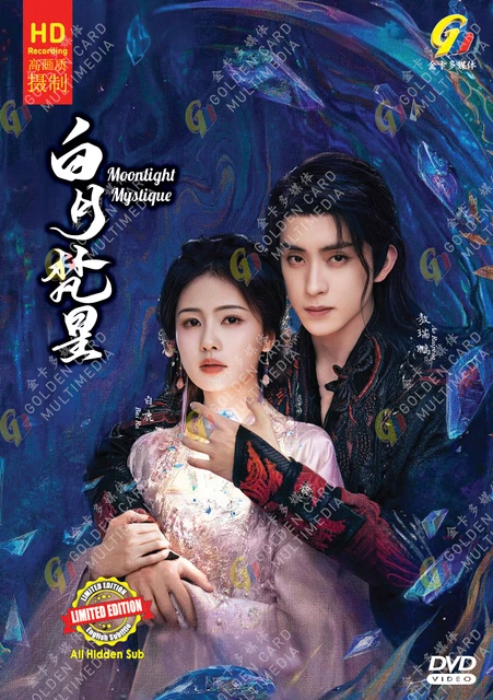 CHINESE DRAMA HD DVD Moonlight Mystique TV Series Vol.1
