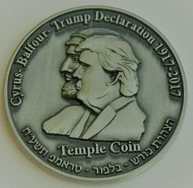 Half Shekel King Cyrus Donald Trump Jewish Temple Mount Israel Coin מחצית השקל.