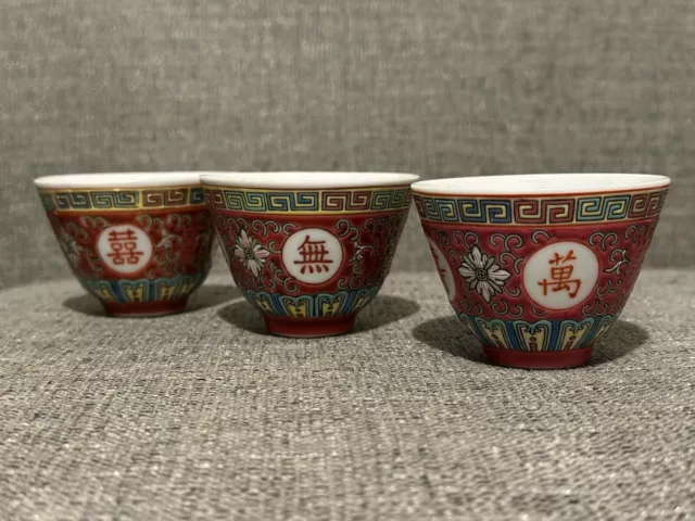 Vintage Chinese Porcelain Cups with Floral Decoration and Sauce Dishes 2